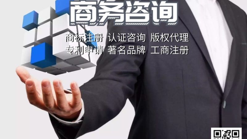 ISO认证：企业质量管理的重要工具