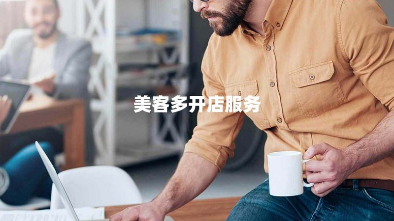 企业信息安全管理体系咨询，费用标准背后的考量