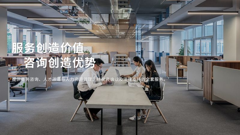 上市辅导备案中介机构排名
