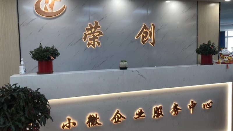 初创企业投融资咨询服务流程：关键步骤与注意事项**