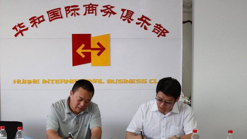 上市辅导中介服务流程：揭秘企业迈向资本市场的关键步骤