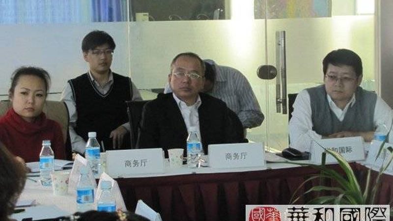 战略咨询顾问资质认证哪家好